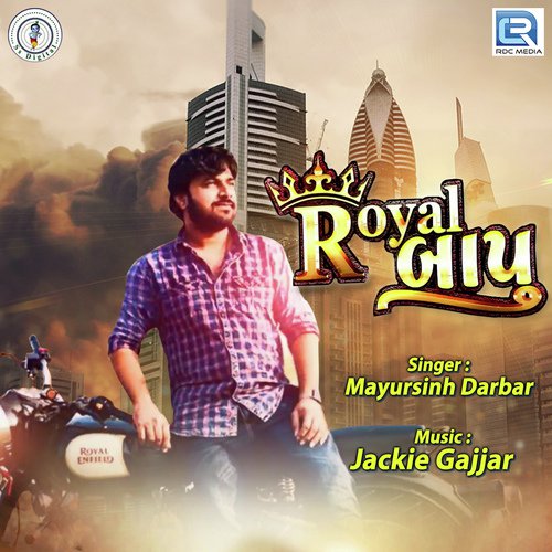 Royal Bapu - Mayursinh Darbar