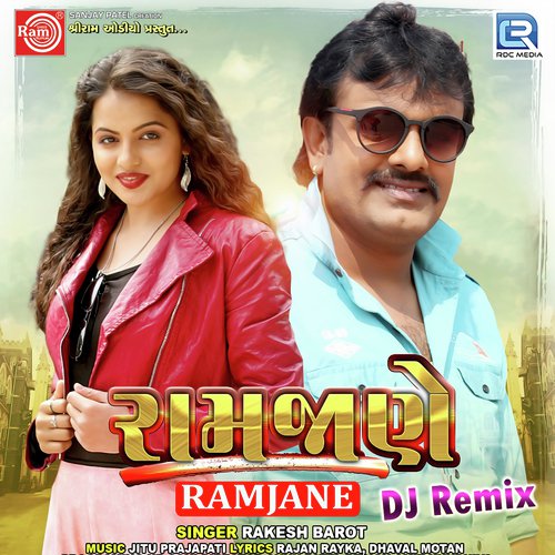 Ramjane Dj Remix - Rakesh Barot