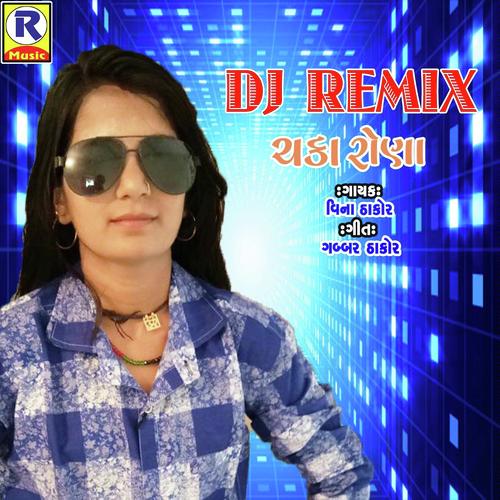 Chaka Rona (Dj Remix) - Rakesh Barot