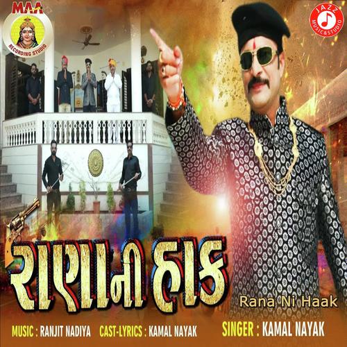 Rana Ni Haak - Kamal Nayak