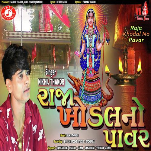 Raja Khodal No Pavar - Nikhil Thakor