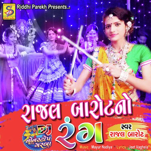 kone maryo maa no rojo - Rajal Barot