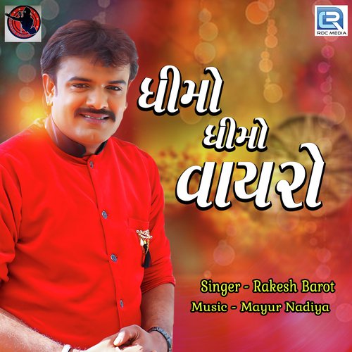 Dhimo Dhimo Vayro - Rakesh Barot