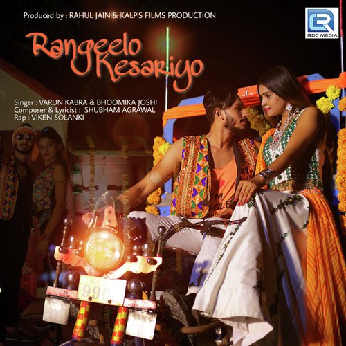 Rangeelo Kesariyo - Varun Kabra, Viken Solanki, Bhoomika Joshi