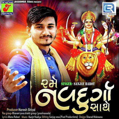 Rame Navdurga Sathe - Sanjay Barot