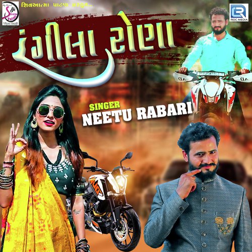 Rangila Rona - Neetu Rabari