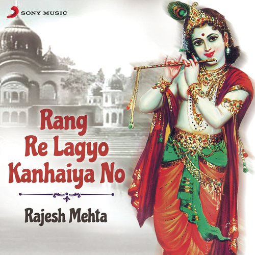 Krishna Kanhaiya - Rajesh Mehta