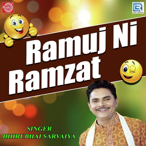 Bhanatar E Tiji Aankh Chhe - Dhirubhai Sarvaiya