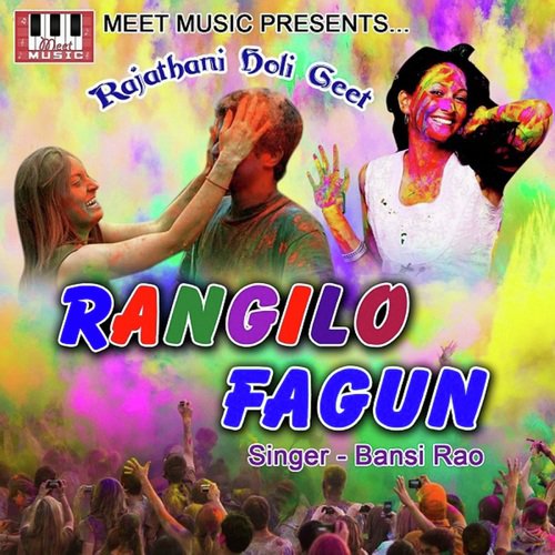 Fagan Aayo Re - Bansi Rao