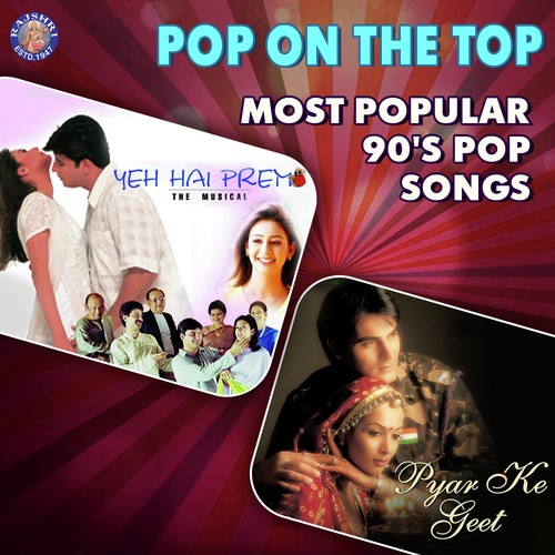 Aai Pariksha - Various Artists