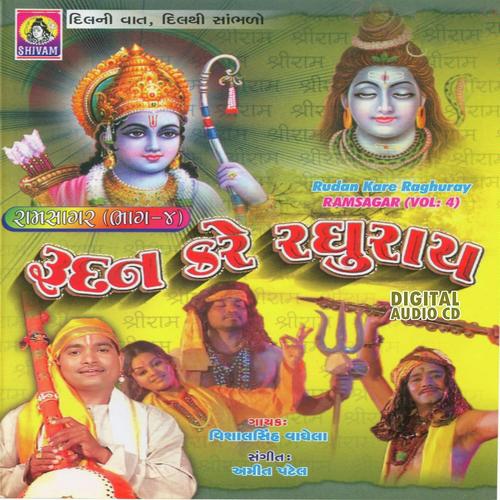 Jivavu Thodu Aa Jagma - Vishalsinh Vaghela