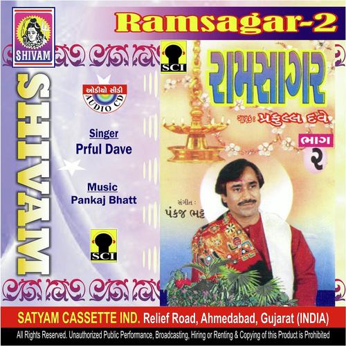 Pap Taru Parkash Jadeja - Praful Dave