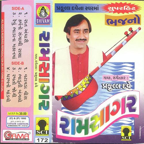 Jeev Shane Kare Chhe - Praful Dave