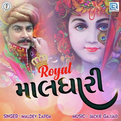 Royal Maldhari - Maldev Zapda