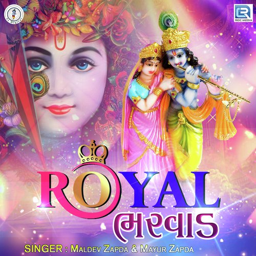 Royal Bharwad - Maldev Zapda, Mayur Zapda