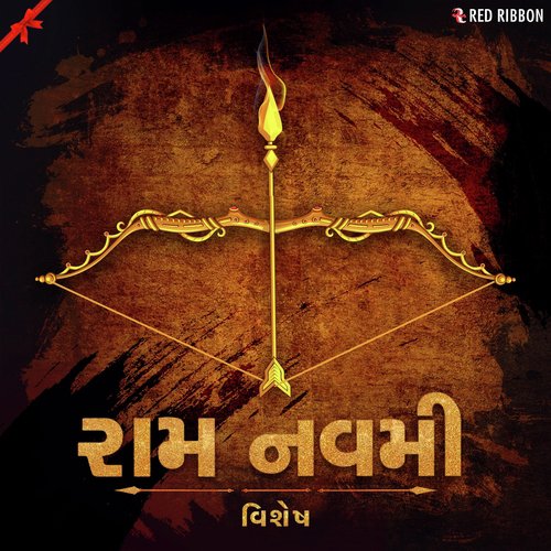 Shree Ramchandra (Female) - Various Artists