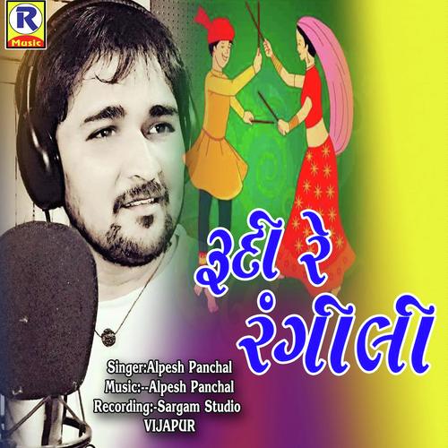 Rudi Re Rangili - Alpesh Panchal