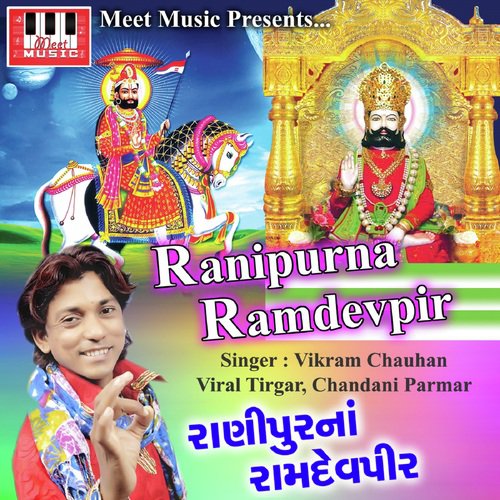 Jai Jai Ramapir   Aarti - Vikram Chauhan, Viral Tirgar, Chandani Parmar