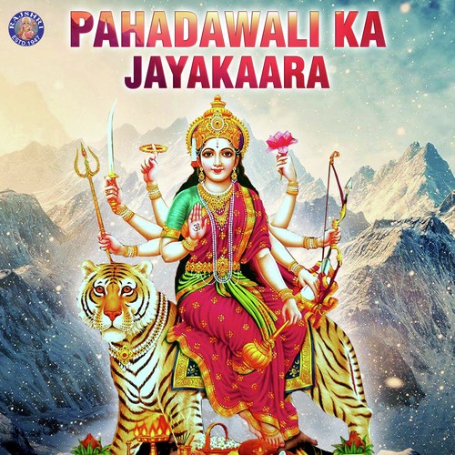 Om Aim Hrim Klim - Various Artists