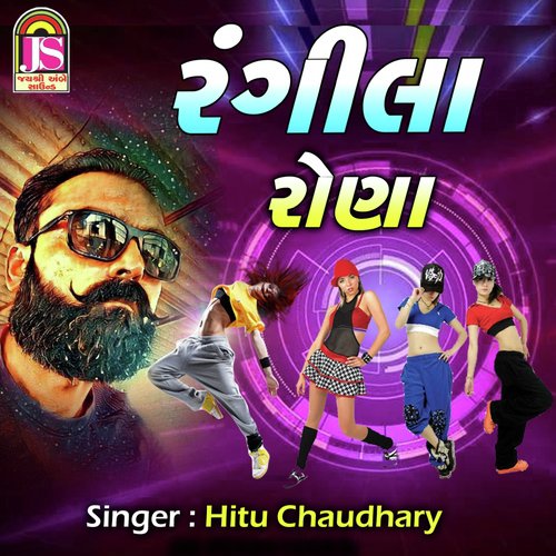 Rangila Rona - Hitu Chaudhary