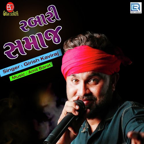 Rabari Samaj - Girish Kaviraj