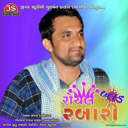 Royal Blood Rabari - Sanjay Danodarda