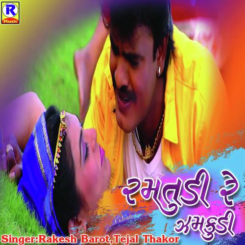 Ramtudi Re Jhamkudi - Tejal Thakor, Rakesh Barot, Tejal Thakor