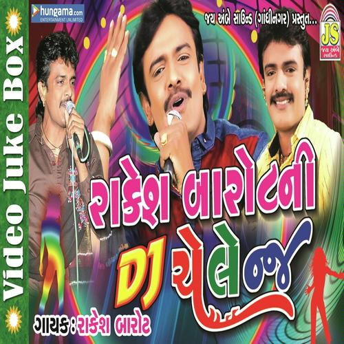 Be haajar ne pandarso - Rakesh Barot