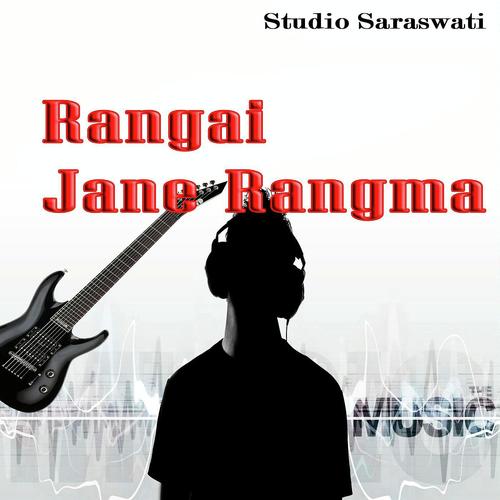Hun Re Nani Shi - Dipalee Somaiya Date, Rup Kumar Rathore, Rup Kumar Rathore