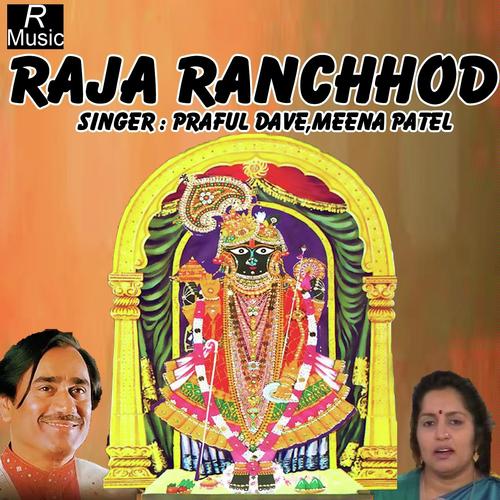 Ranchhod Bhavni - Meena Patel, Praful Dave, Meena Patel