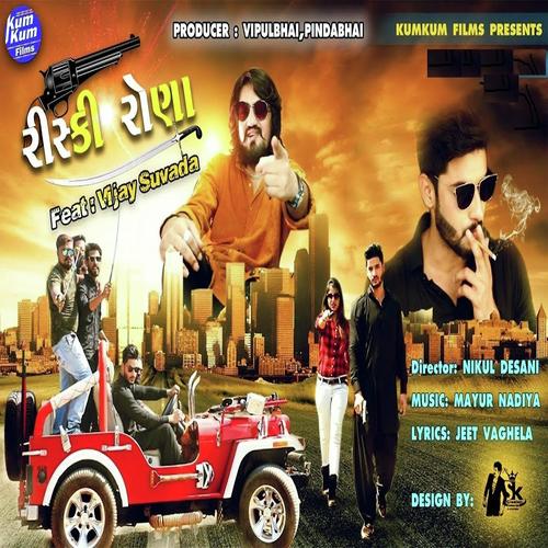 Riski Rona - Vijay Suvada