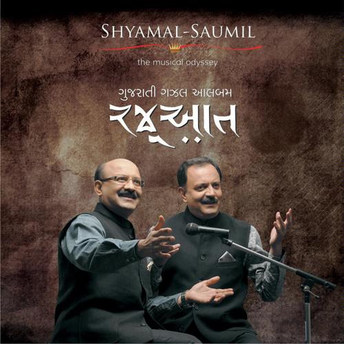 Ae Rit Thi Chhavai Gaya Chhe Khayalman - Shyamal-Saumil