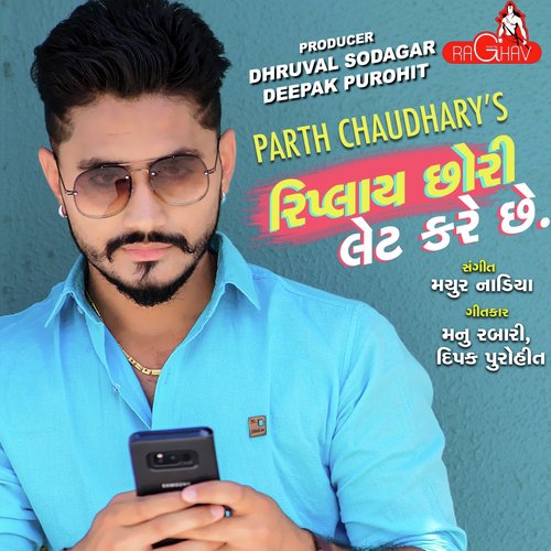 Reply Chhori - Parth Chaudhari