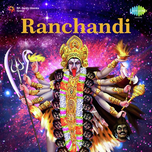 Paanpan Ni Potali - Avinash Vyas