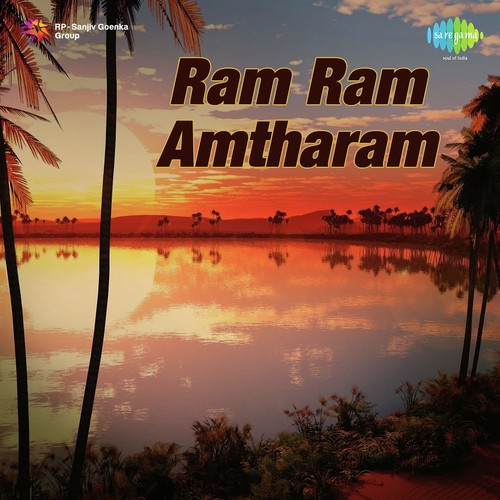 Bhari Re Bajarman Chhedi Nandalale - Suresh Kumar