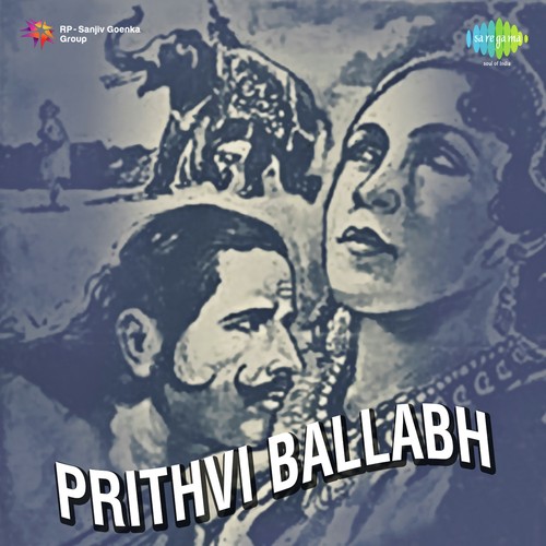 Jeevan Ka Yug Aaya - Rafique Ghaznavi, Saraswati Devi Dhandra