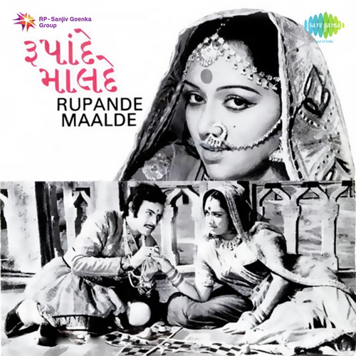 Aa Aadi Antani Santakukdi - Avinash Vyas