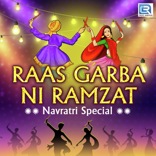 Sonal Garbo Shire - Various Artists
