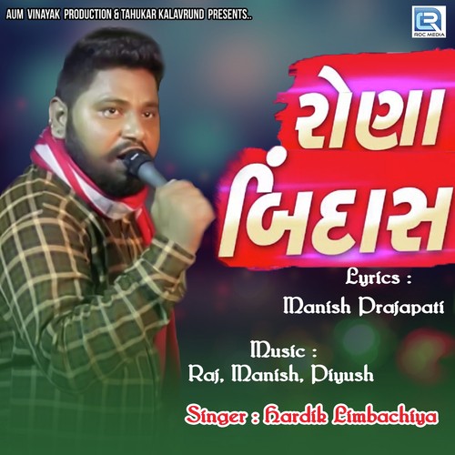 Rona Bindas - Hatdik Limbachiya