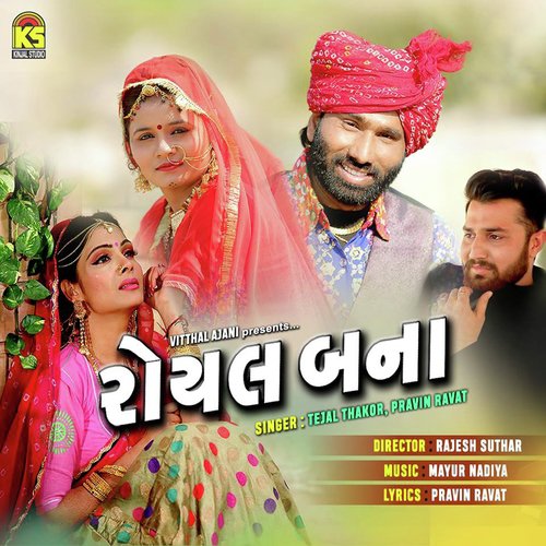 Royal Banna - Tejal Thakor, Pravin Ravat