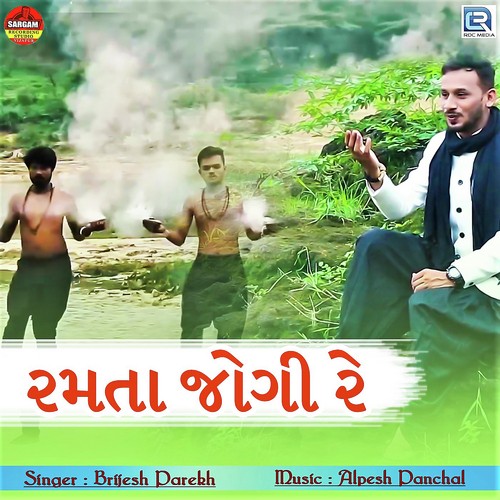 Ramta Jogi Re - Brijesh Parekh
