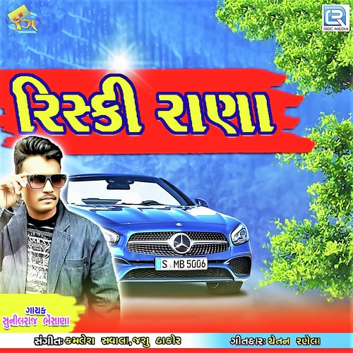 Rishki Rana - Sunilraj Bhesana
