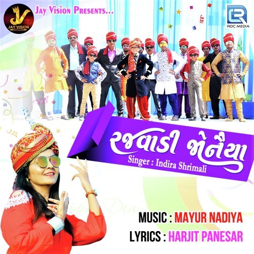 Rajvadi Jonaiya - Indira Shreemali