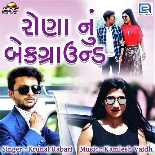 Rona Nu Background - Krunal Rabari