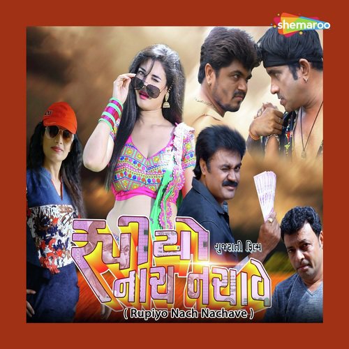 Tari Ne Mari Jodi - Anwar Shaikh