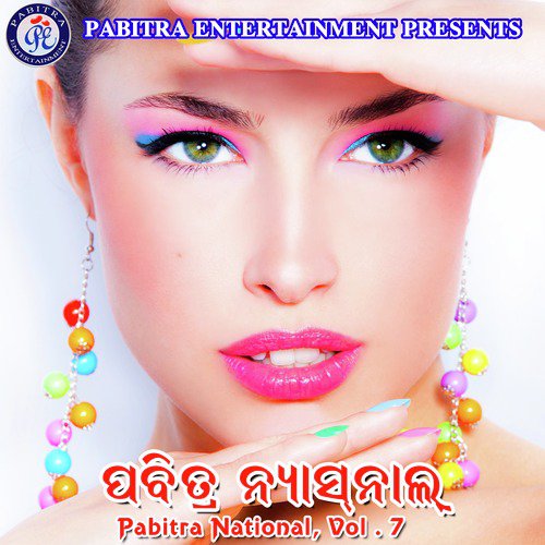 Prakruti Mishra Ne Kholi Paan Ki Dukan - Subhalaxmi Pahi