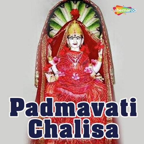 Tu Krishna Giri Aa - Dipalee Somaiya, Vipin Porwal