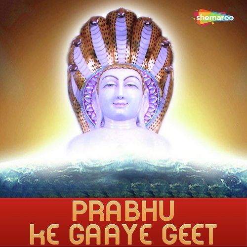 Zino Zino Ude Re Gulal - Various Artists