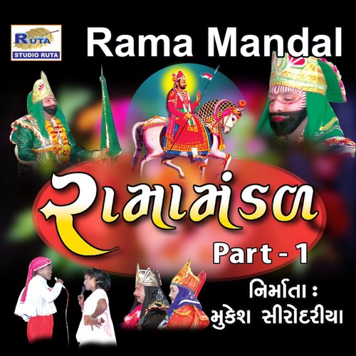 Rama Mandal, Pt. 1 - Ukabhai, Gunabhai