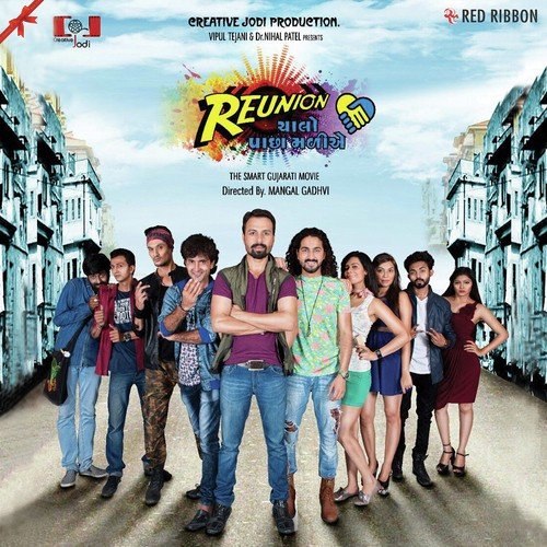College Na Ye Diwas   Instrumental - Mangal Gadhvi